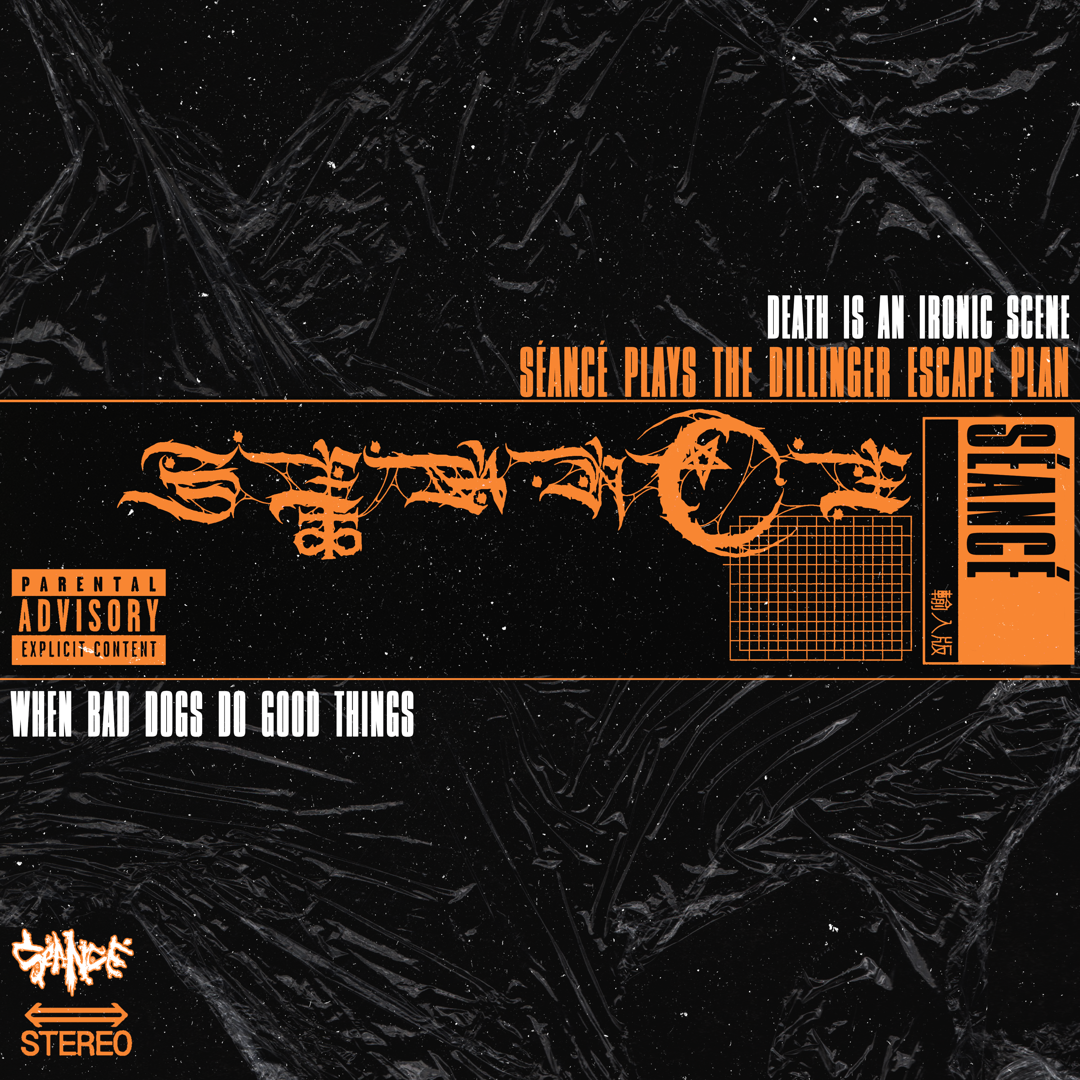 Death Is An Ironic Scene